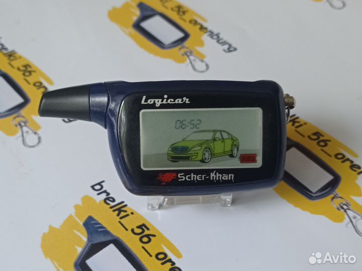 Брелок Scher-Khan Logicar 1, 