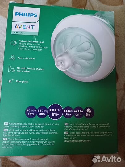Philips Avent Natural бутылочки для кормления