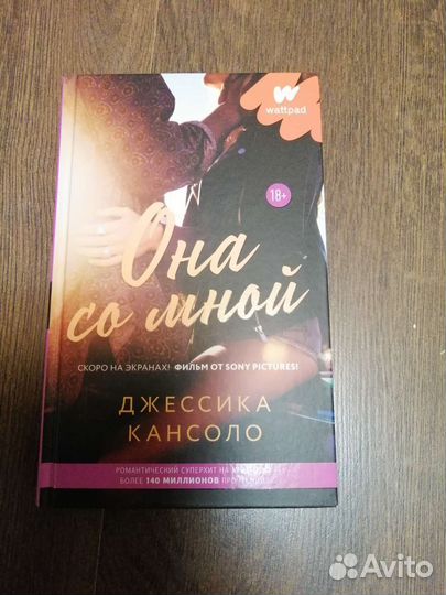 Книга художественная 