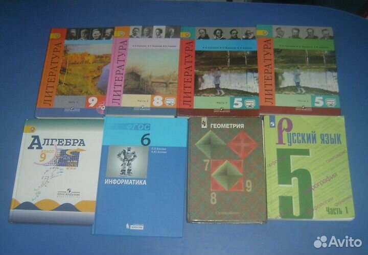 Учебники 5, 6, 7, 8, 9, 10, 11 класс