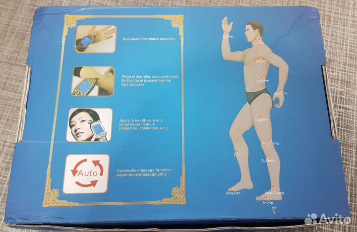 Аппарат для электропунктуры