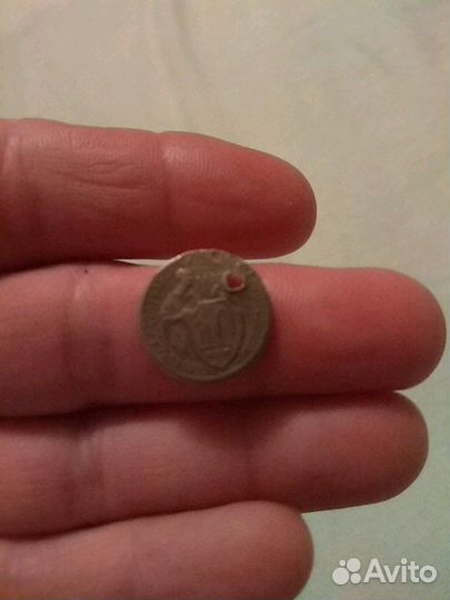 10копеек 31года