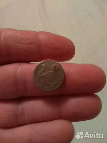 10копеек 31года
