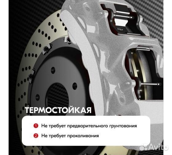 Kerry Эмаль для суппортов серебристая 520 мл., KR