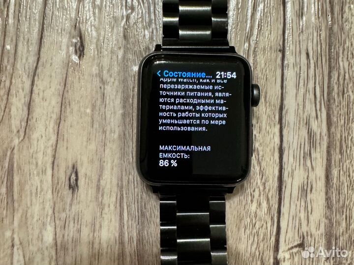 Apple watch series 3 42mm