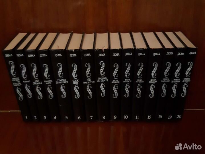 Александр Дюма