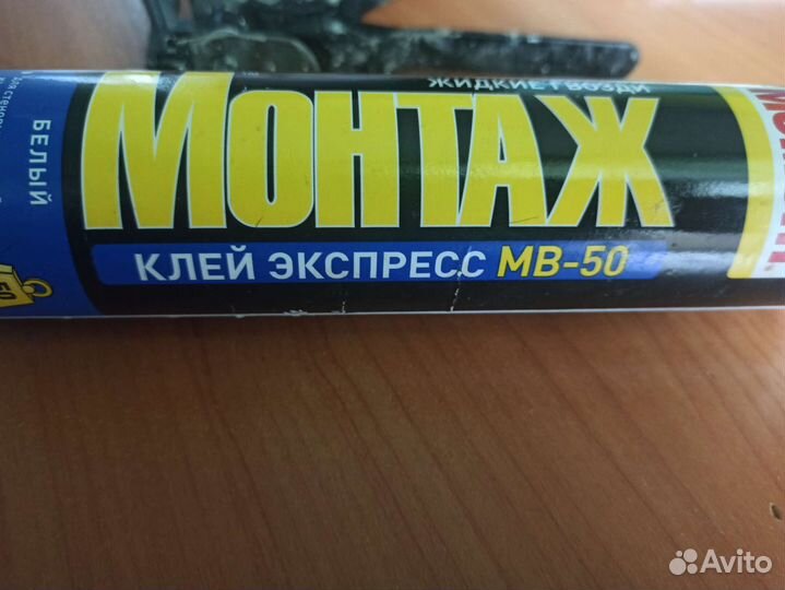 Штукатур-маляр