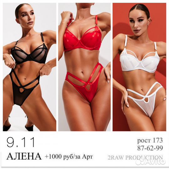 Модельная съемка для маркетплейсов Wb ozon lamoda