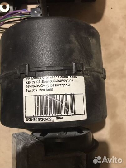 Мотор отопитель Mercedes Benz