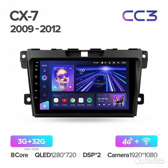 Магнитола Мазда CX-7 2006-2012 Андроид Teyes CC3