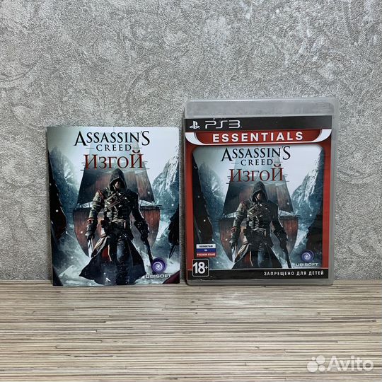 Assassin's Creed Изгой на PS3