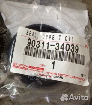 Сальник привода 9031134039 toyota