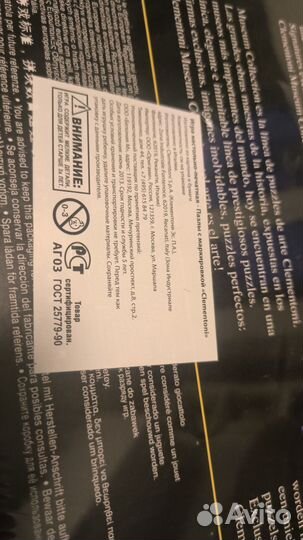 Пазл 1000 деталей Дали новый