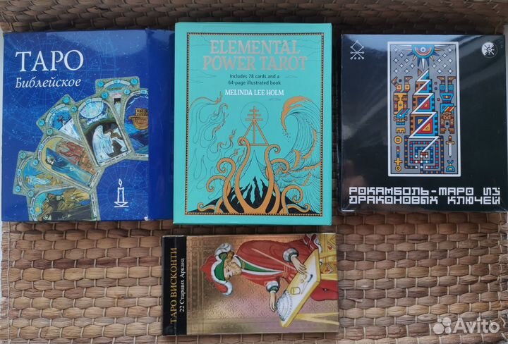Карты Таро Tarot и игральные
