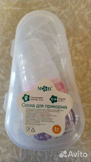 Ниблер, соска для прикорма