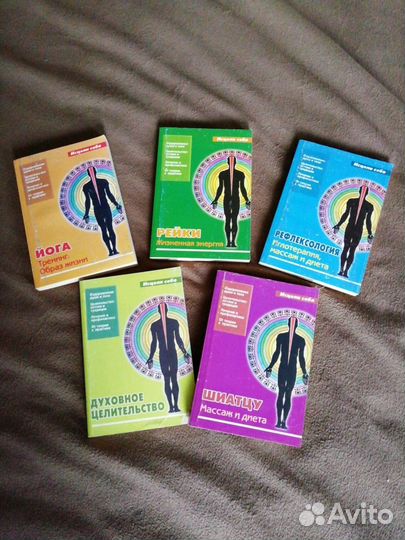 Сборник книг