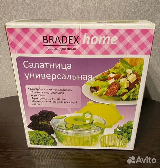 Овощерезка (салатница универсальная) Bradex