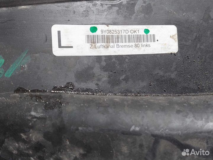 Porsche Cayenne 3 защита днища левая передняя