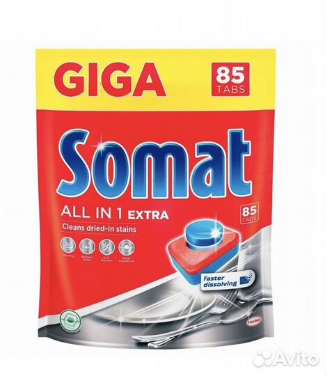 Таблетки для посудомоечных машин somat finish