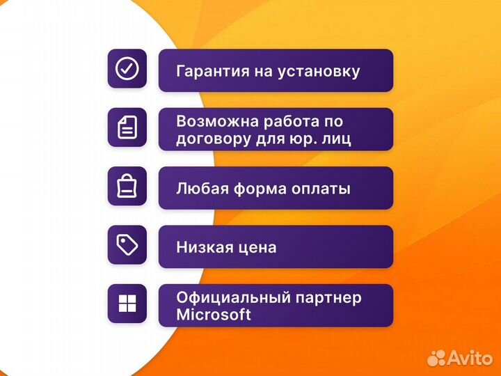 CorelDraw Graphics Suite 2017 & X8