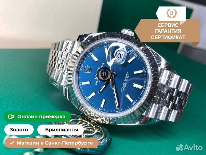 Часы Rolex Datejust Blue Jubilee