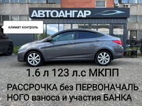 Hyundai Solaris 1.6 MT, 2013, 136 000 км, с пробегом, цена 897 000 руб.