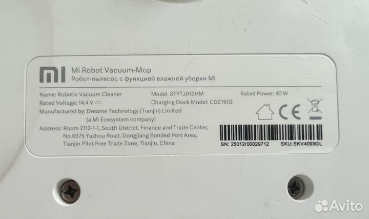 Робот-пылесос xiaomi mi robot vacuum mop