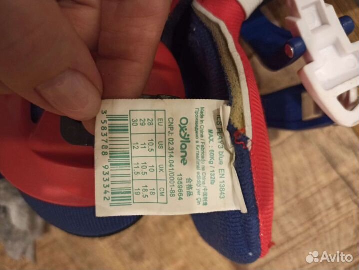 Роликовые коньки