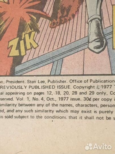 Комикс Star Wars #4 (1977)