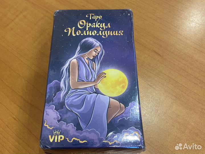 Карты taro оракул полнолуния