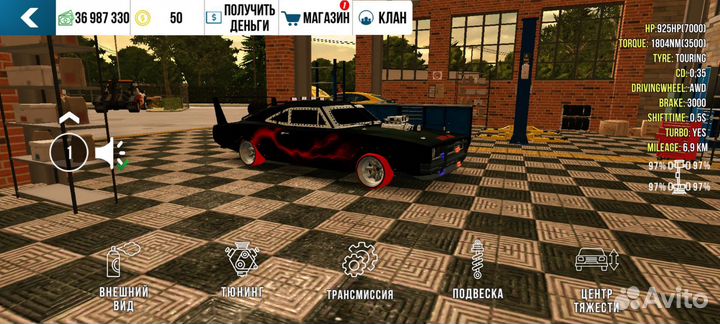 Кар паркинг