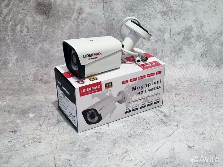 Камера видеонаблюдения 2 мп AHD уличная