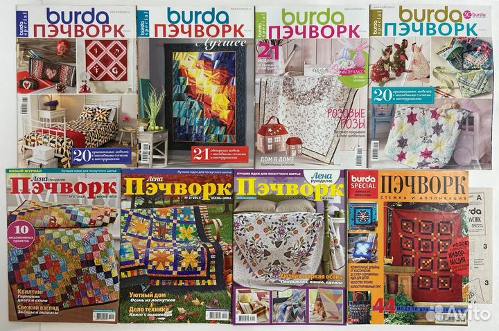 Журналы Verena Burda Сабрина Вязание Пэчворк
