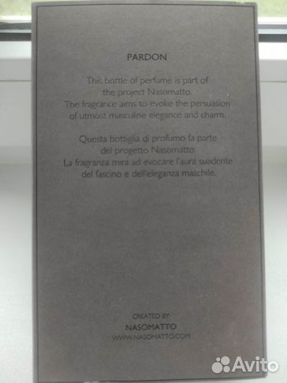 Духи Nasomatto Pardon