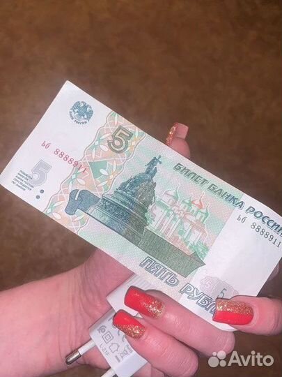 Купюра с красивым номером