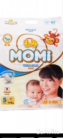 Подгузники для новорожденных