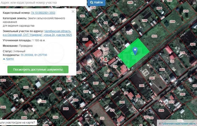 Участок 10 сот. (СНТ, ДНП)