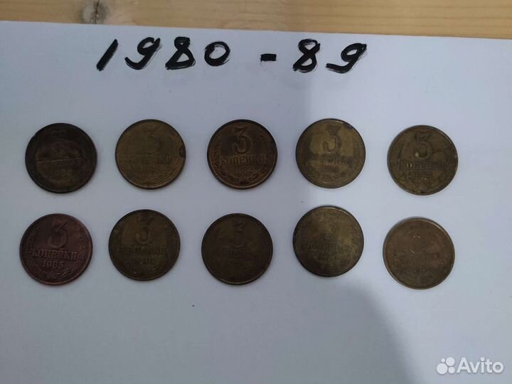 Монеты СССР