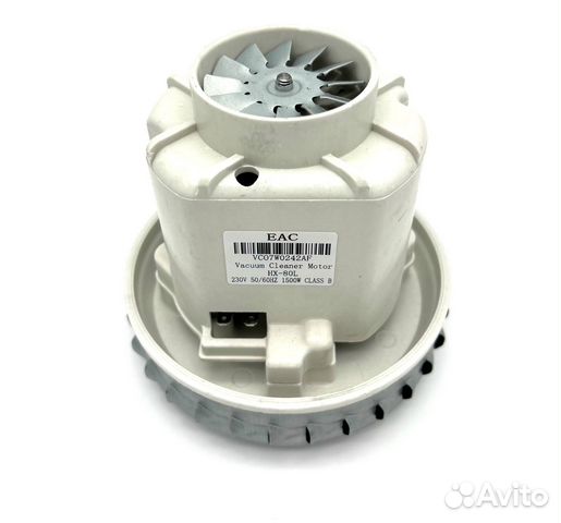 Двигатель для моющего пылесоса 1500Вт