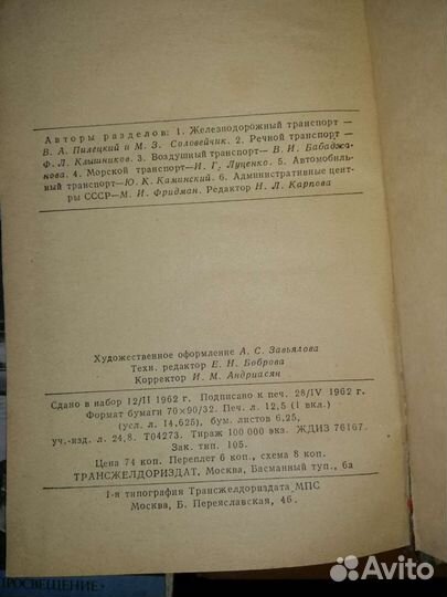 Книги. Узкой специализации