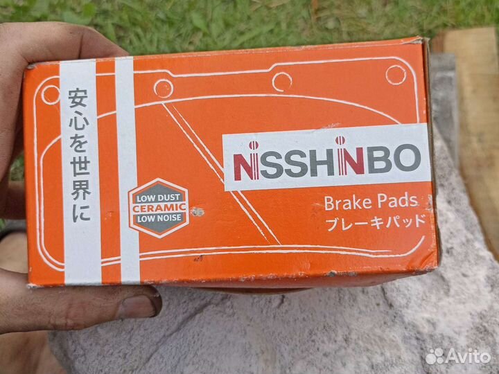 Колодки тормозные nisshinbo
