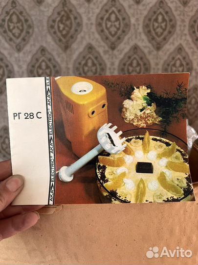 Миксер рг 28 с