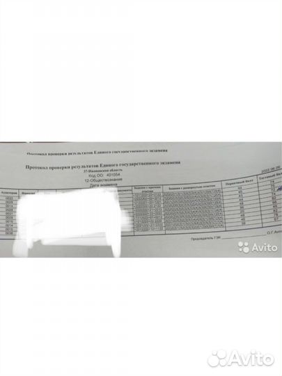 Репетитор по обществознанию и истории, географии