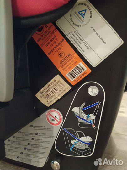 Автолюлька Romer 0-13кг britax