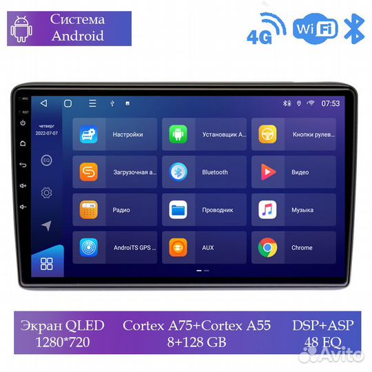 Магнитола Mstar Ts109140D для Hyundai H1 2008-15