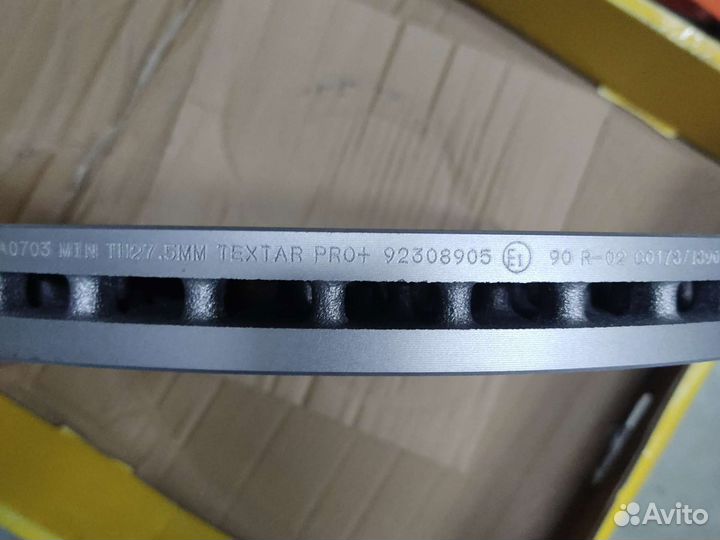 Диски тормозные передние 2шт volvo XC60 XC90 2017