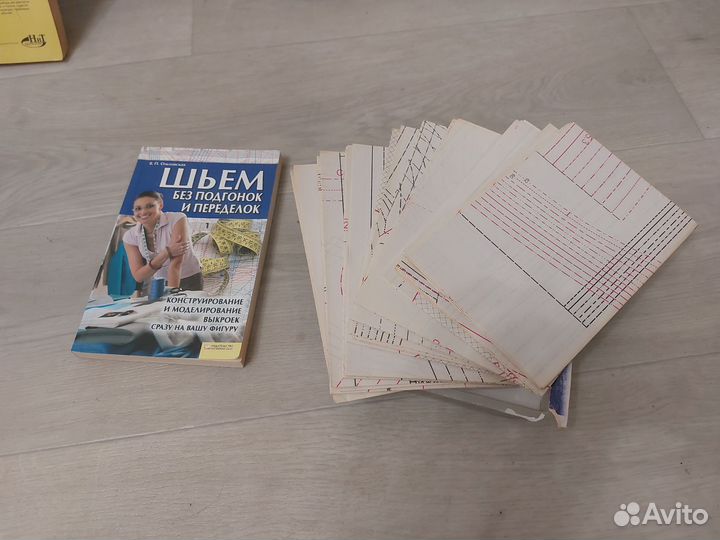 Книги-8 с любой авито-доставкой