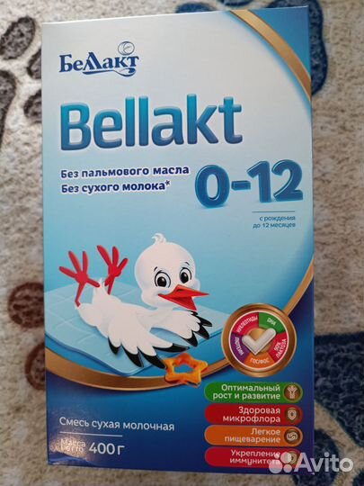 Детское питание смесь