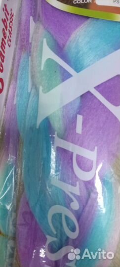 Канекалон радужный многоцветный