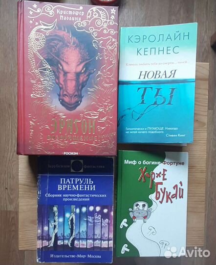 Книги